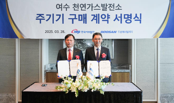 두산에너빌리티, 380MW급 가스터빈으로 여수천연가스발전소 수주