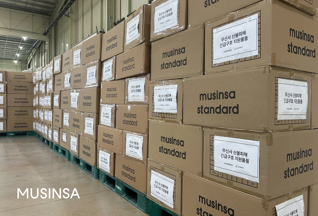 팀무신사, 경북 산불 피해 복구에 임직원 동참