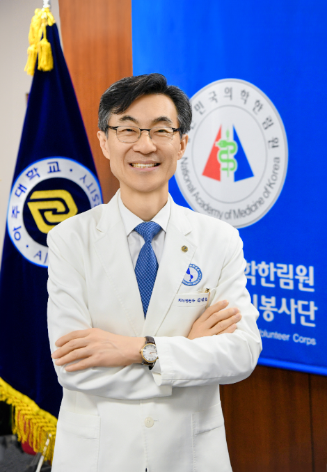 아주대 치과병원 김영호 교수, 대한민국의학한림원 신설 ‘지역의료혁신봉사단’ 단장 임명
