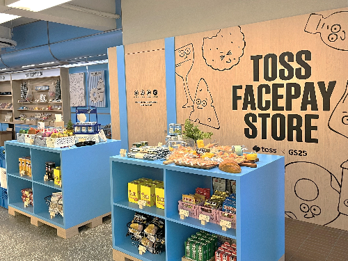 GS25, 도어투성수서 토스 ‘페이스페이’ 팝업 진행