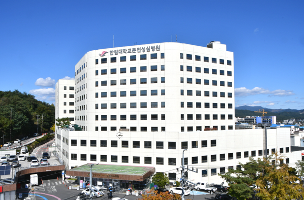 한림대춘천성심병원, 강원도 최초 ‘연구중심병원’ 선정