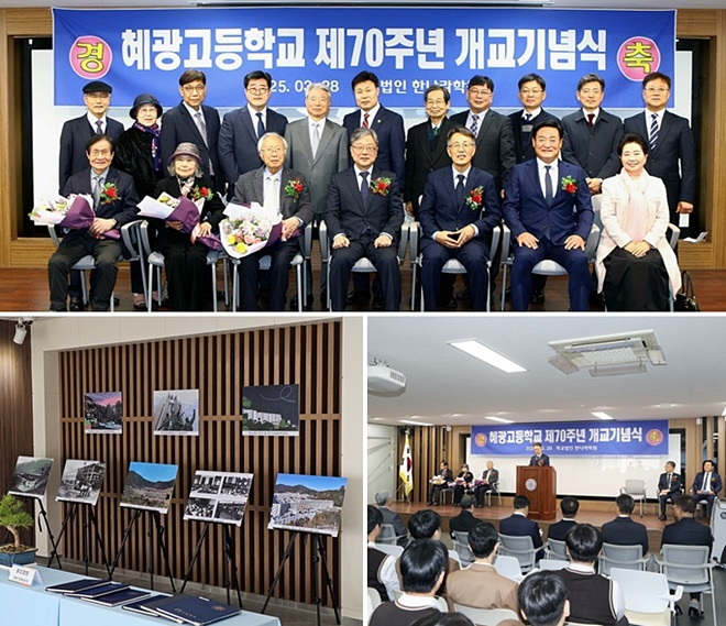 (사진제공=부산혜광고등학교)