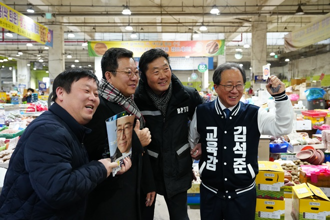 31일 엄궁농산물 도매시장 지지 호소 모습.(제공=김석준 후보 캠프)