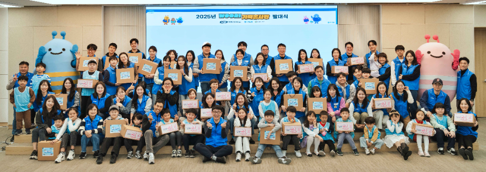 지난 29일 우리은행 본점에서 열린 WOORI가족 봉사단 발대식에서 봉사단이 직접 만든 희망상자와 마음상자를 들고 기념촬영을 하고 있다. 사진=우리은행