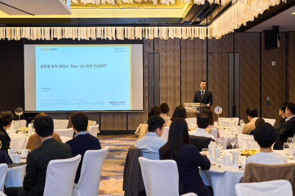 27일 포시즌스호텔 서울에서 개최된 글로벌 투자 세미나 ‘Non-US 마켓 인사이드’에서 미래에셋자산운용 이준용 부회장이 환영사를 진행하고 있다. 사진=미래에셋자산운용