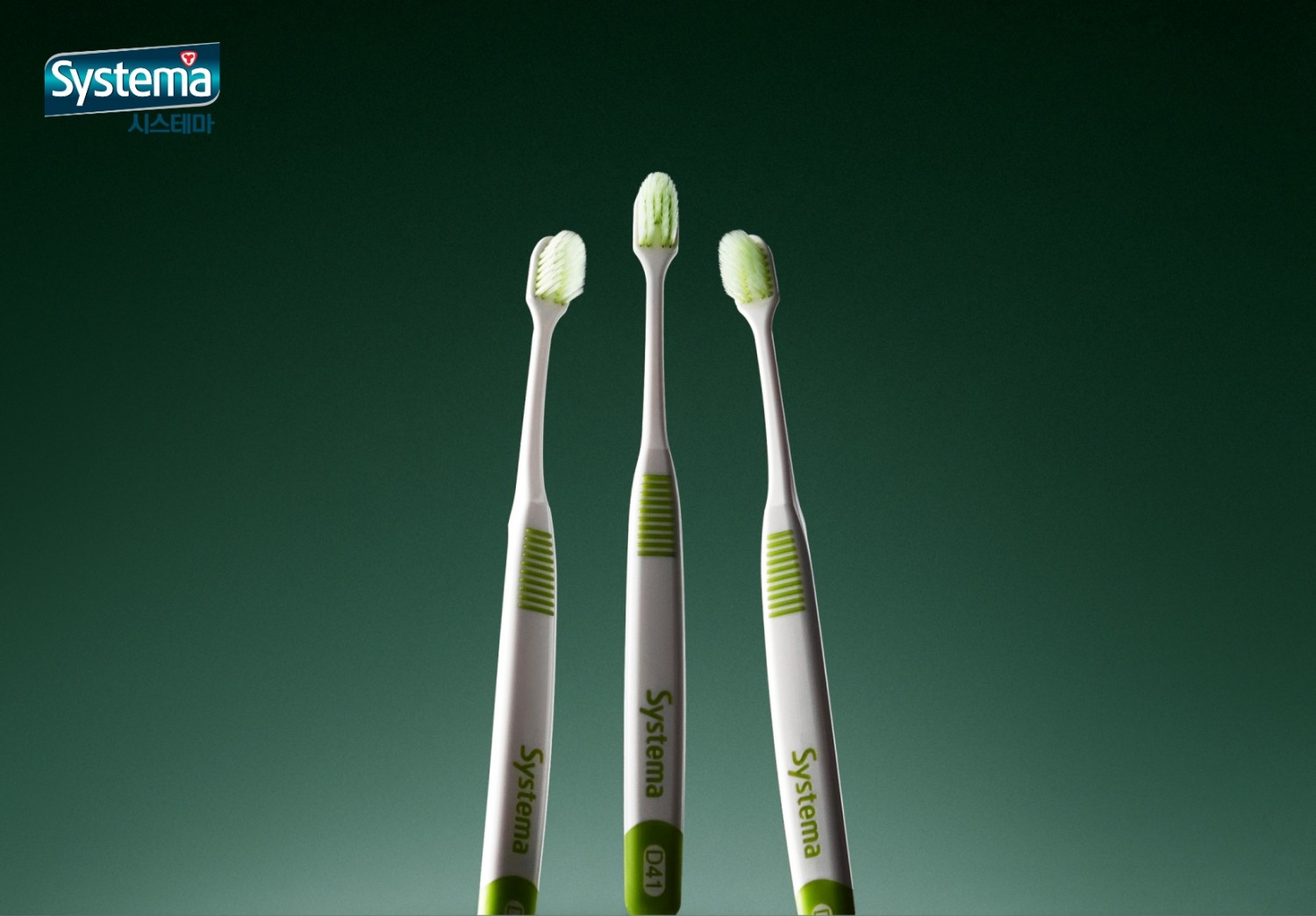라이온코리아 오랄케어 브랜드 ‘시스테마’,프리미엄 라인 7종 선보여