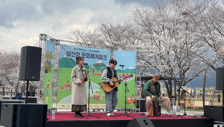 섬진강 문화레저파크 시즌2’