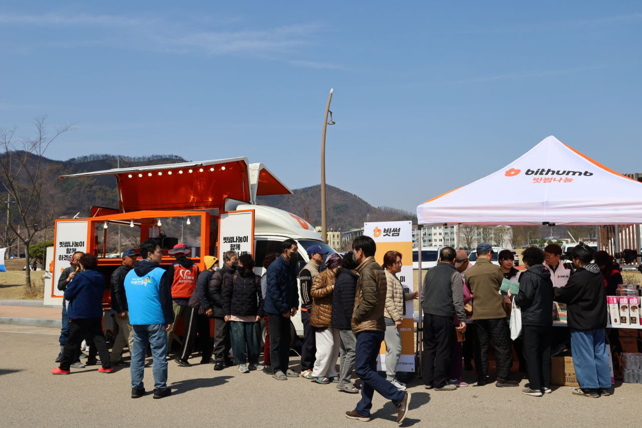 빗썸나눔, 산불 피해 복구 위해 물품 기부 및 임직원 봉사