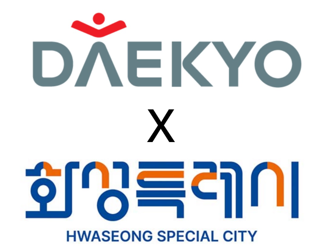 대교, 화성시와 치매 예방 위한 방문형 인지강화 학습 운영