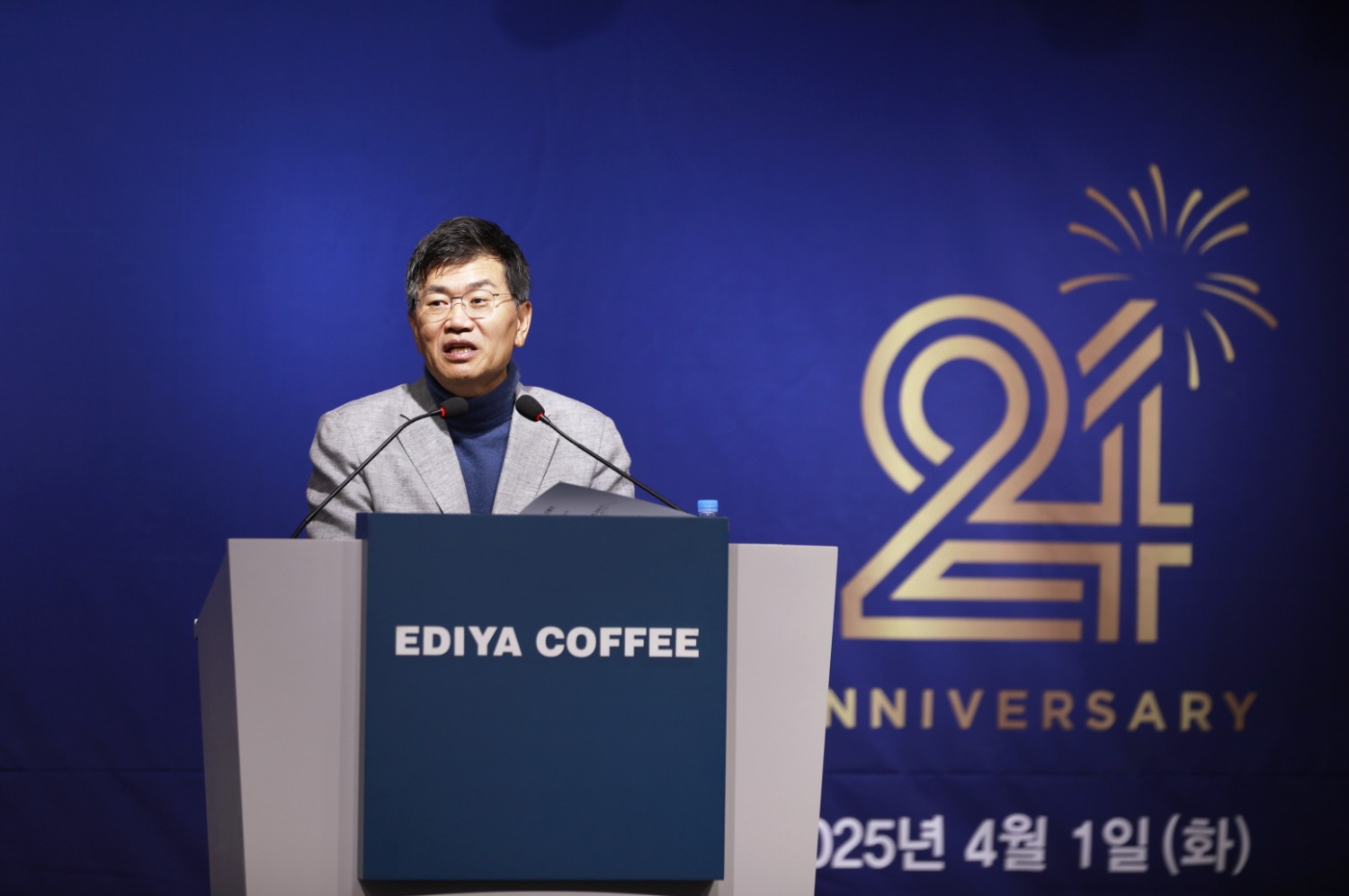 이디야커피, 창립 24주년 기념식 진행