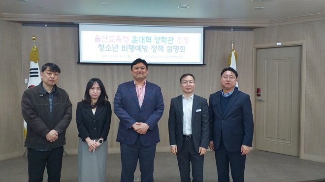 (사진제공=울산청소년꿈키움센터)