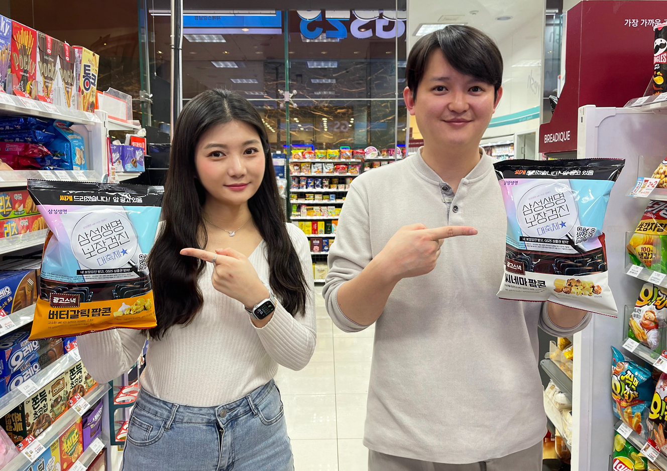 GS25, ‘광고 붙은 상품’ 도입