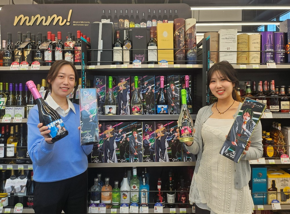 CU, 걸밴드 QWER 콜라보 와인 선보여