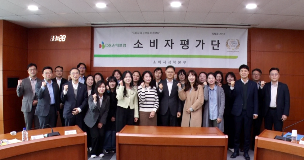 지난달 28일 서울시 강남구 DB금융센터에서 DB손해보험 임직원 및 소비자평가단 23기 15명이 발대식을 갖고 기념촬영을 하고 있다. 사진=DB손해보험