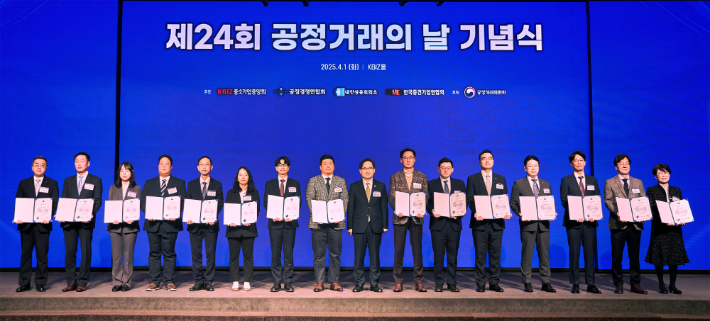 ’제24회 공정거래의 날 기념식’에서 롯데건설 준법경영부문장 조도휘 상무(왼쪽 첫 번째)를 비롯한 수상자들이 한기정 공정거래 위원장(왼쪽 아홉 번째)과 기념촬영을 하고 있다.(사진=롯데건설)