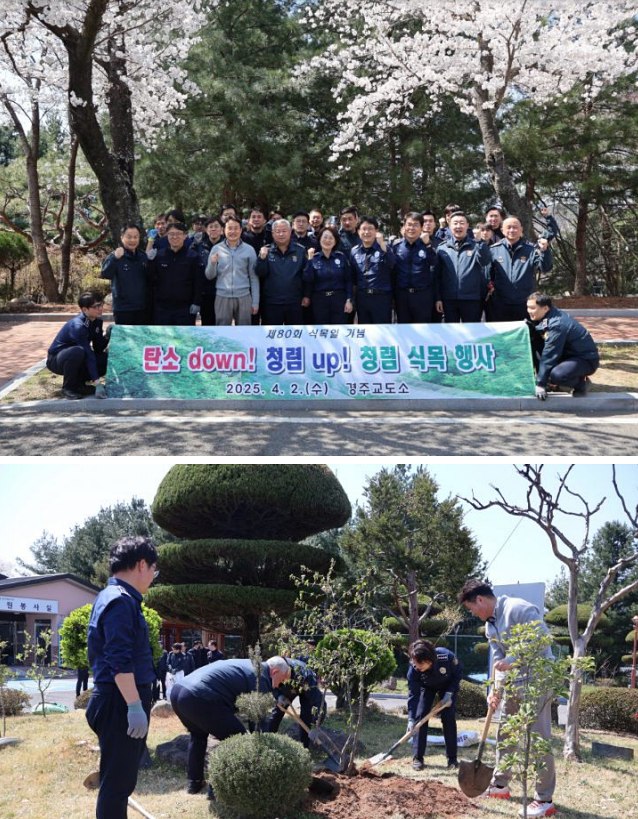 (사진제공=경주교도소)