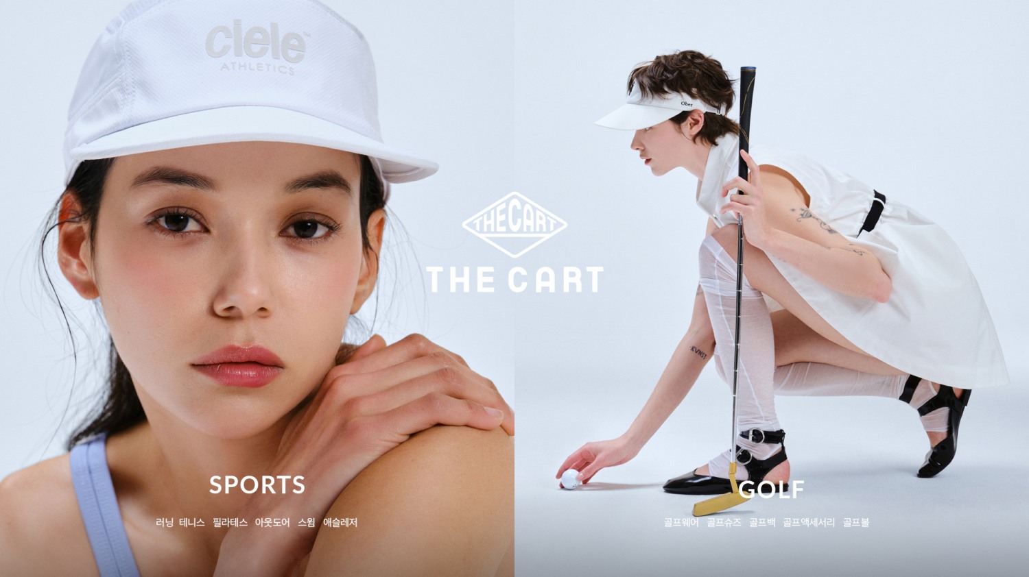 더카트골프, 플랫폼명 ‘더카트’로 변경