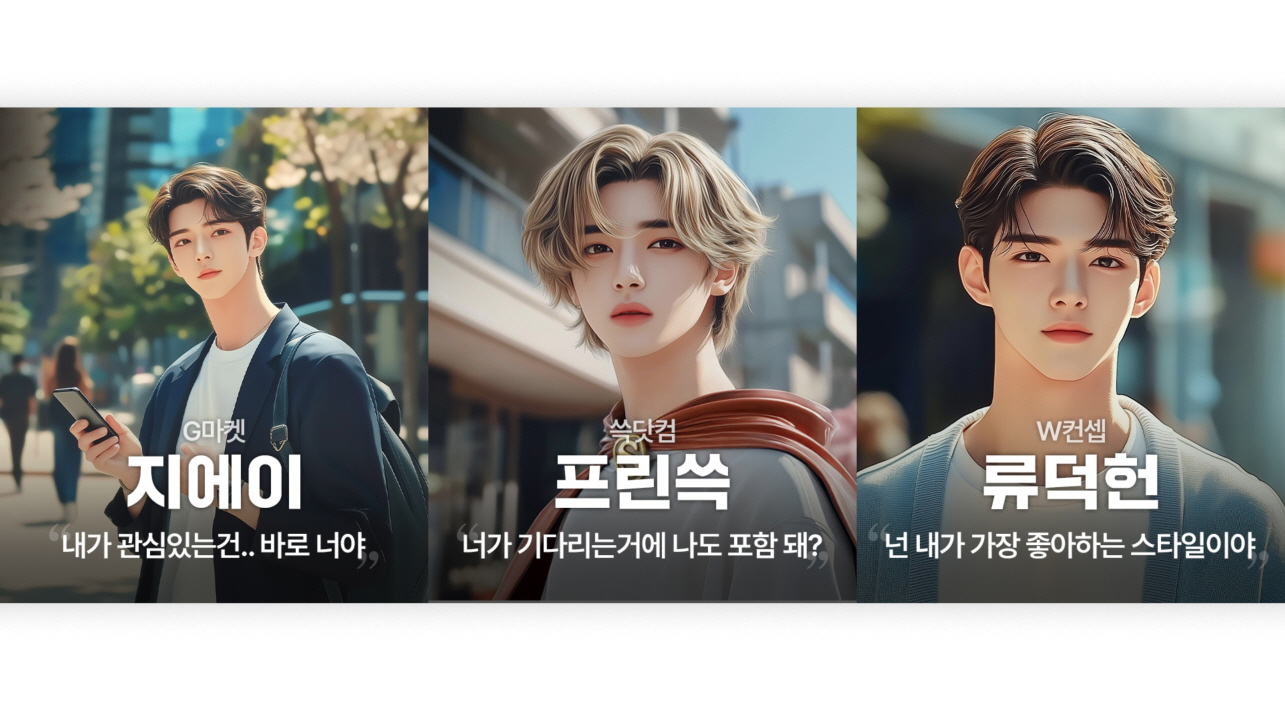 SSG닷컴·G마켓·W컨셉 ‘랜더스 쇼핑페스타’ 진행