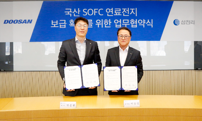 두산퓨얼셀, 발전용 중저온형 국산 SOFC 보급 확대 기반 마련