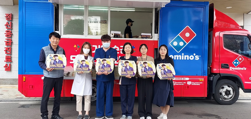도미노피자, 보건의 날 맞아 국립정신건강센터에 피자 전달