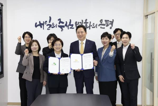 은평구·KB골든라이프케어 업무협약식 개최