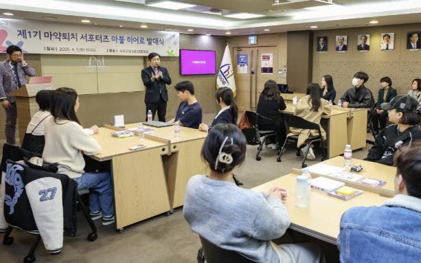 마약퇴치 서포터즈 ‘서초 마불 히어로’ 발대식에서 전성수 서초구청장이 인사말씀을 하고 있다