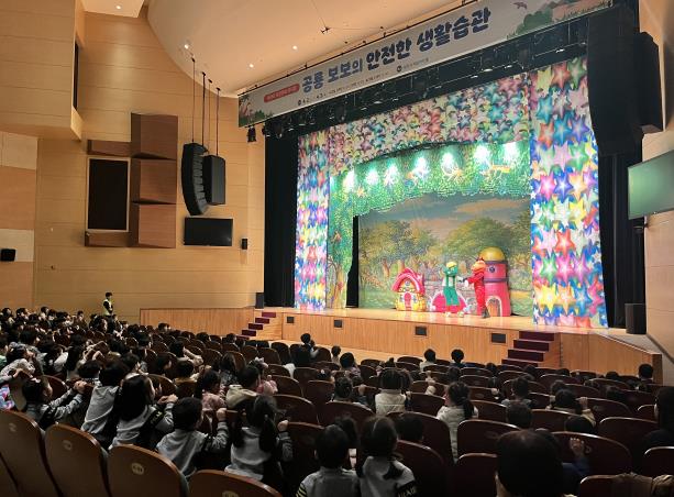 원주시, 2025년 어린이 안전문화 뮤지컬 성료