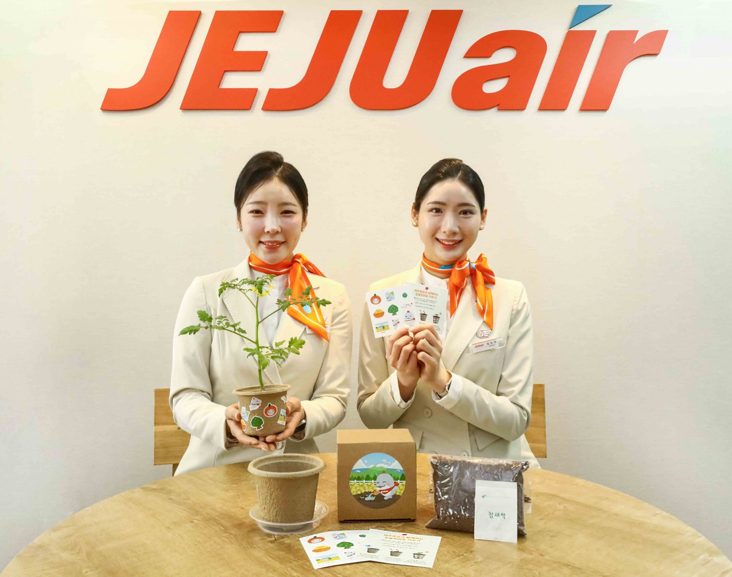 제주항공, 식목일 맞아 ‘식물 키우기’ 키트 증정