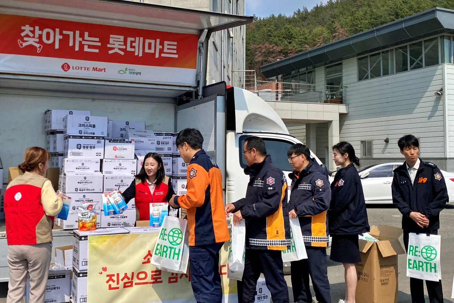 롯데마트, 소방관 위한 건강기능식품 무료 나눔 진행