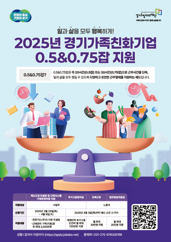 홍보물