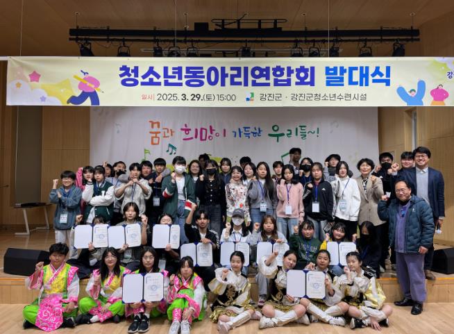 3월29일 청소년동아리연합회 발대식