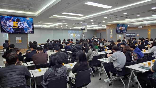 에듀윌, ‘소존배성 비약천리’로 2025년 기업문화 혁신 선도