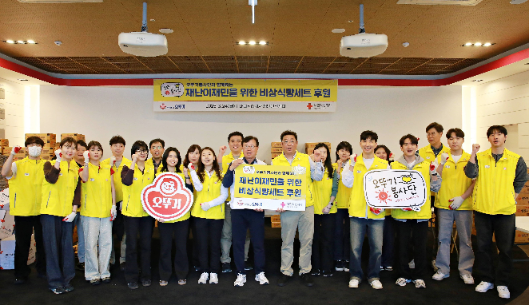 오뚜기-적십자사 서울지사, 이재민 위한 비상식량세트 제작 후원