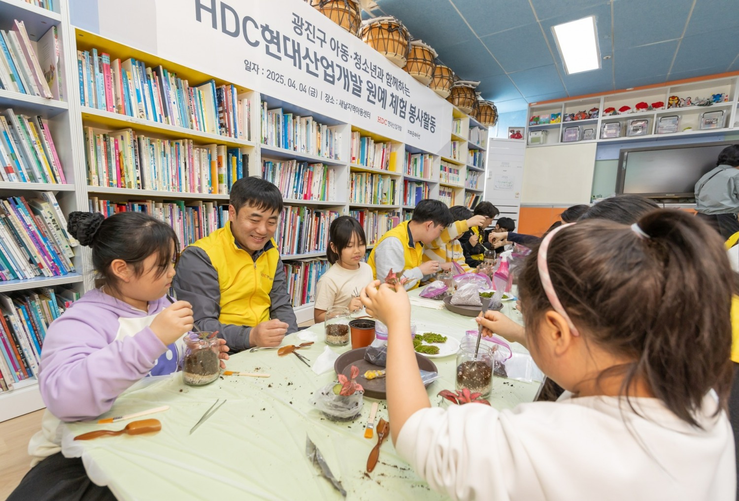 HDC현대산업개발 강변역 센트럴 아이파크 현장 직원과 광진구민, 지역아동센터 어린이, 청소년 등은 서울시 광진구에 있는 새날지역아동센터에서 원예 체험 봉사활동을 진행했다.(사진=HDC현대산업개발)