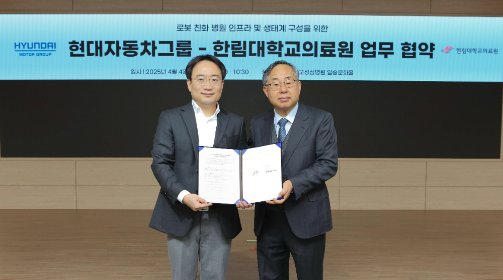 (왼쪽부터) 현대차•기아 로보틱스랩장 현동진 상무, 한림대학교의료원 김용선 원장이 기념사진을 촬영하는 모습.(사진=현대자동차)