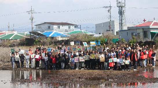한국관광공사-비양리마을회, 미래세대와 함께 황근 군락지 복원 나서