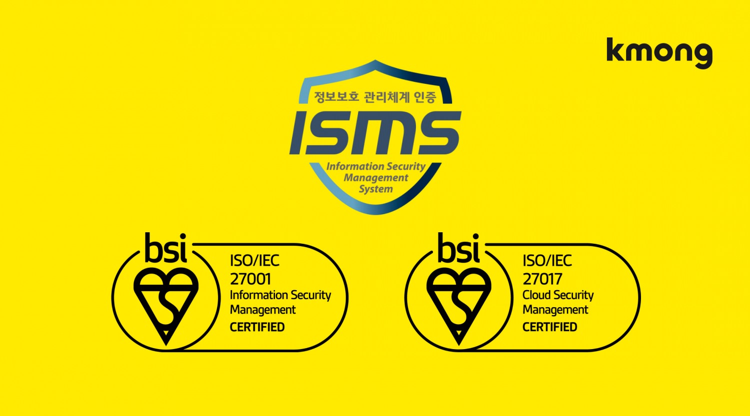 크몽, 국내외 정보보호 인증 획득
