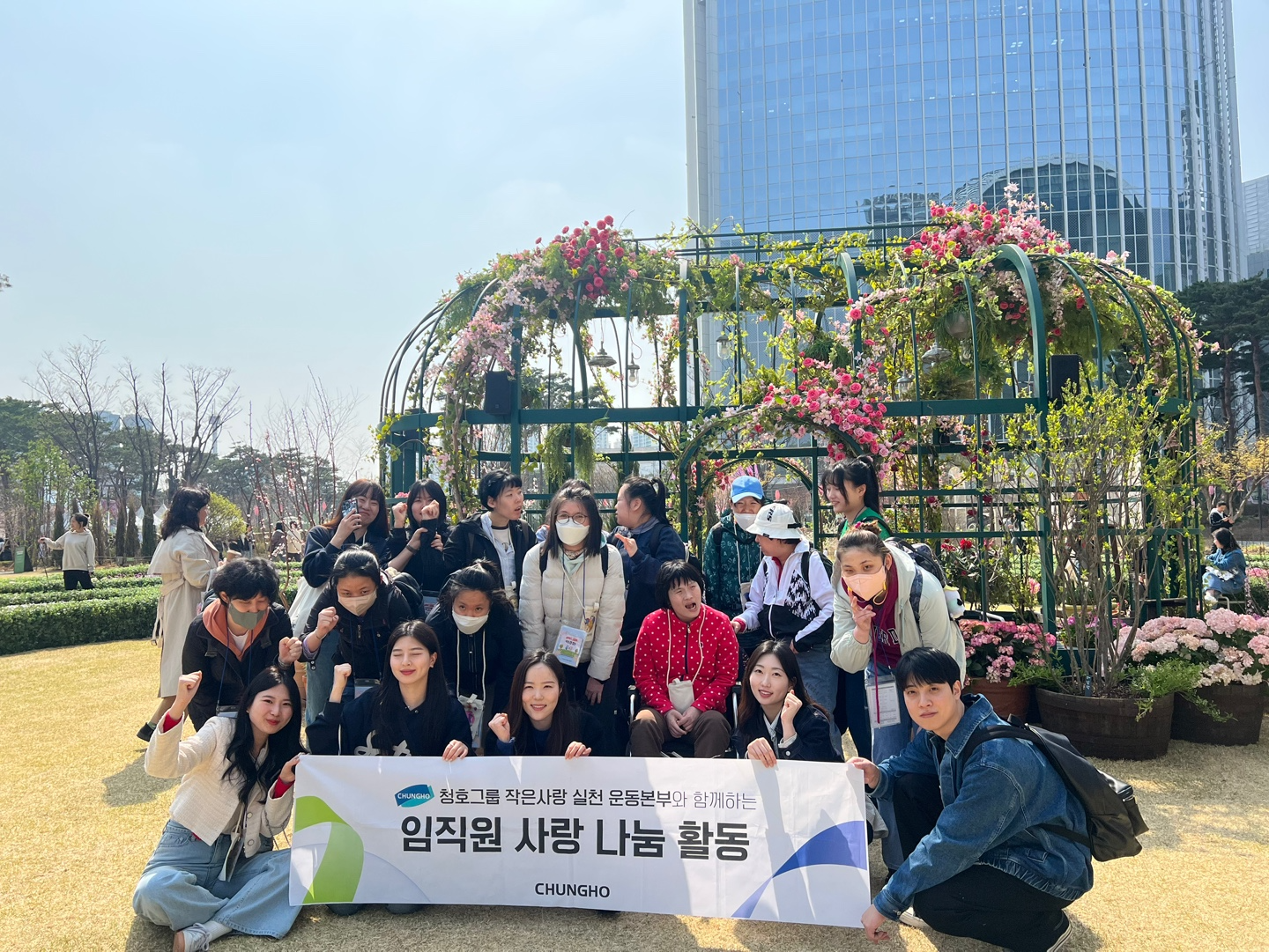 청호나이스 ‘작은사랑 실천운동본부’ 봉사활동 나서