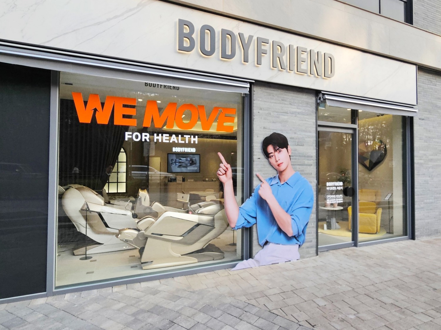 바디프랜드, 강남 개포 대규모 아파트 단지에 신규 라운지 열어