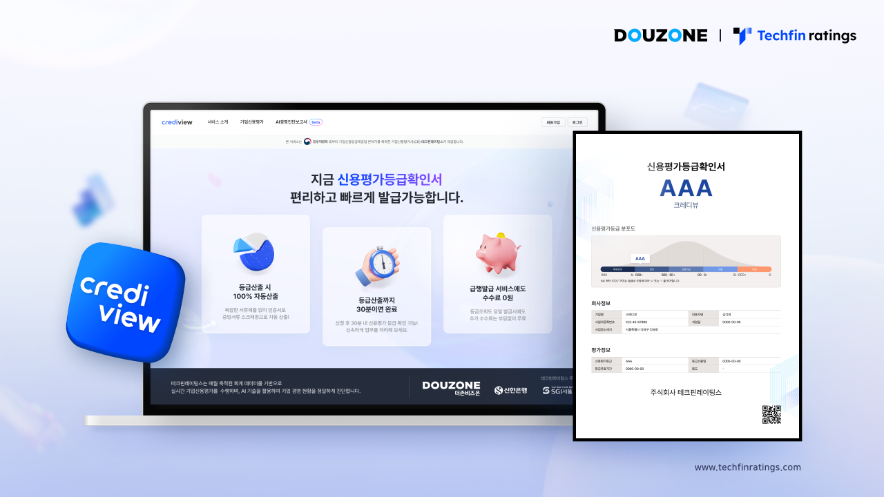 더존 테크핀레이팅스, 기업신용평가플랫폼 ‘크레디뷰’ 공개
