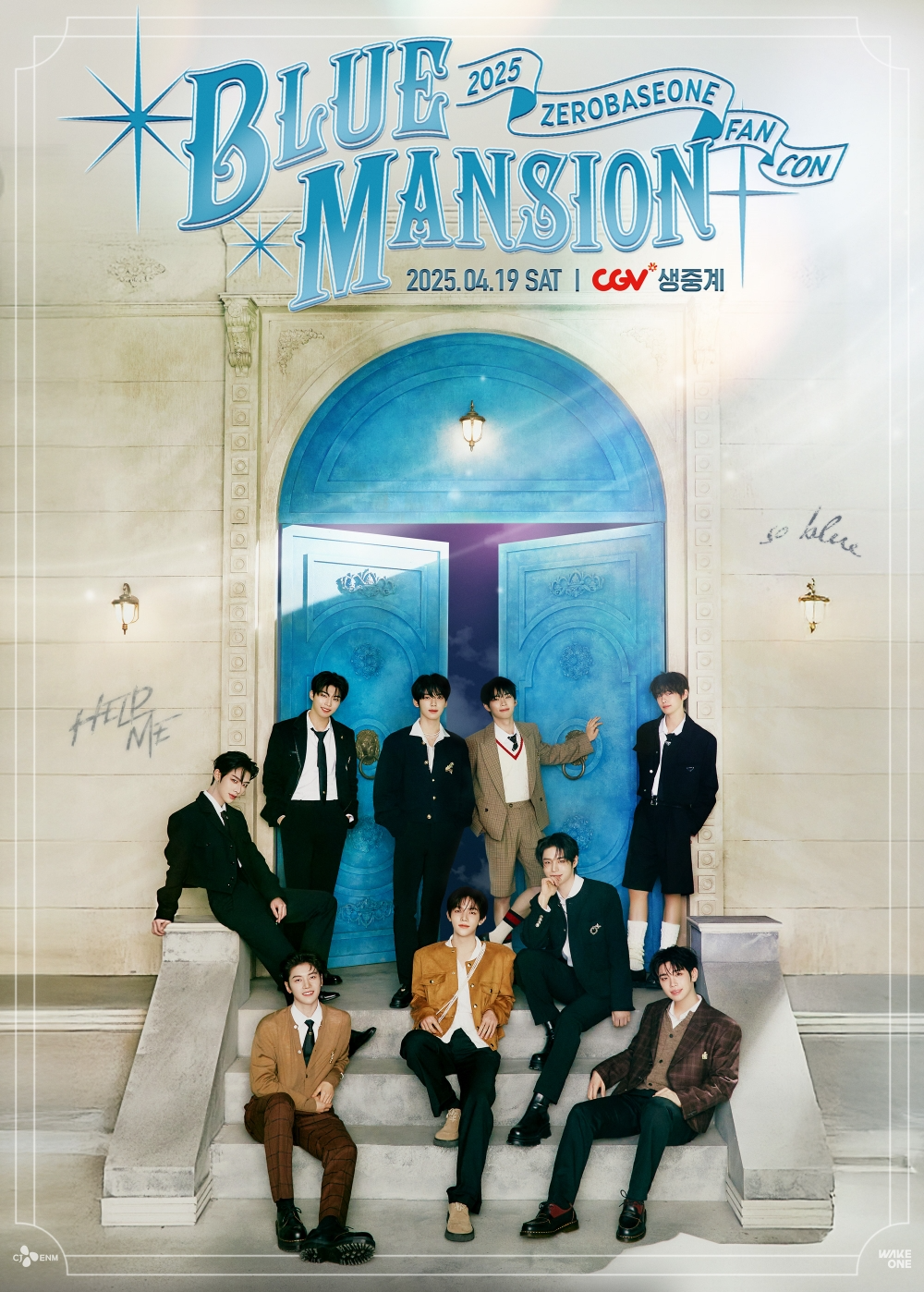 CGV, 제로베이스원 팬콘서트 19일 생중계 진행