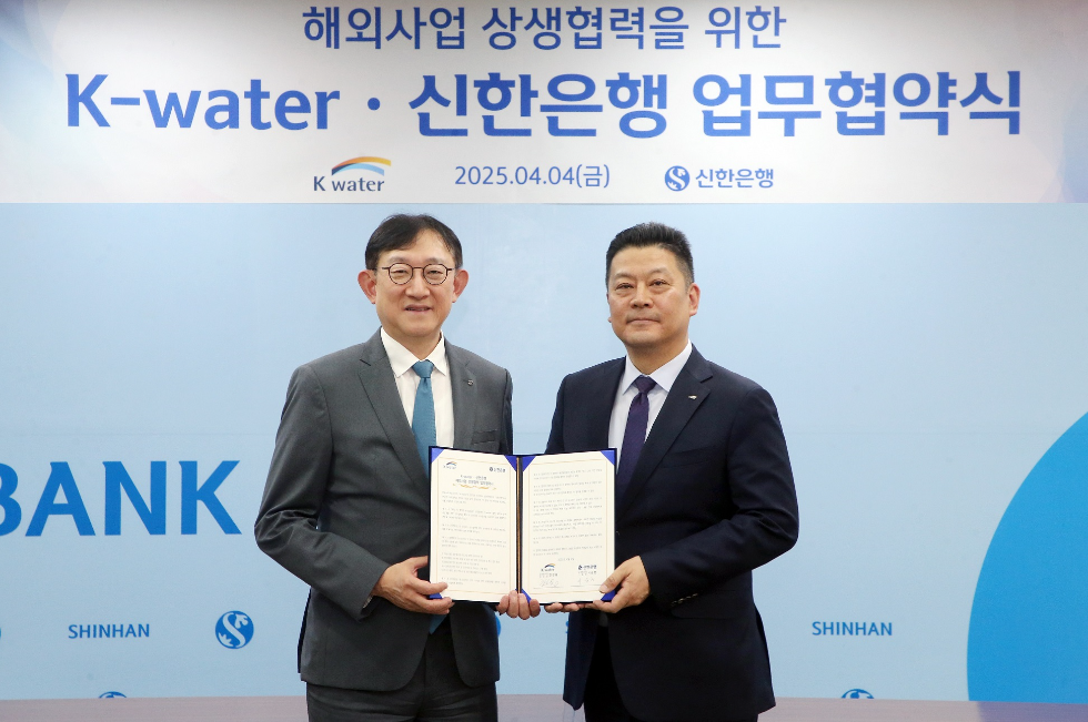 지난 4일 서울시 중구 소재 신한은행 본점에서 한국수자원공사(K-water)와 '해외사업 상생협력 업무협약'을 체결하고 서승현 신한은행 글로벌사업그룹장(왼쪽)과 한성용 한국수자원공사 글로벌사업본부장이 기념 촬영하는 모습. 사진=신한은행