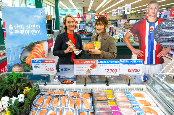 GS더프레시-노르웨이수산물위, 협업 체계 구축