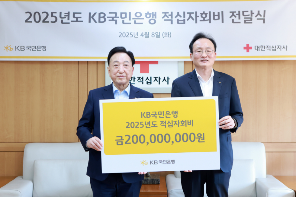 8일 오전 10시 30 분 대한적십자사 서울사무소에서 열린 전달식에서 김철수 대한적십자사 회장(좌측), 이환주 KB국민은행장(우측)이 기념촬영을 하고 있다. 사진=KB국민은행