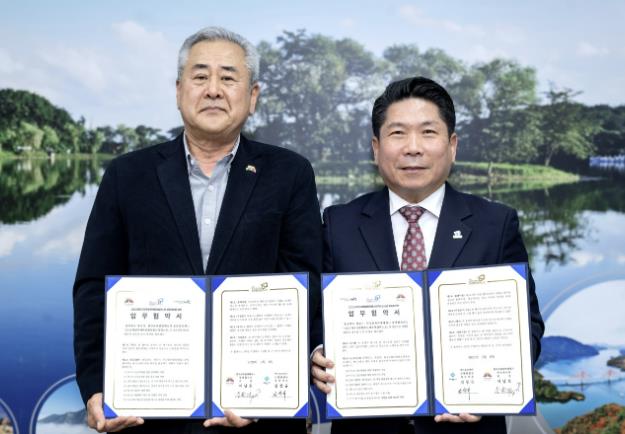 업무협약 체결 사진