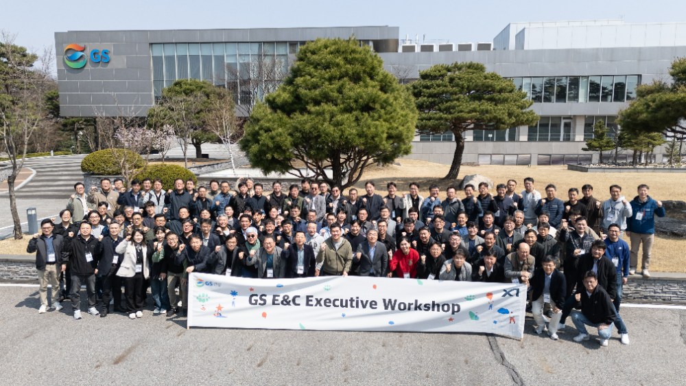 용인 엘리시안 러닝센터에서 GS건설 임원 워크샵을 마치고 단체사진을 촬영하고 있다.(사진=GS건설)