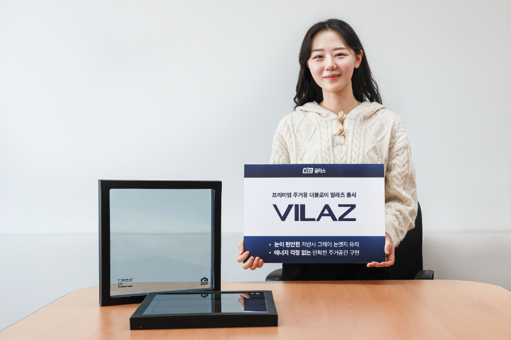 프리미엄 주거용 더블로이유리 ‘빌라즈’.(사진=KCC글라스)