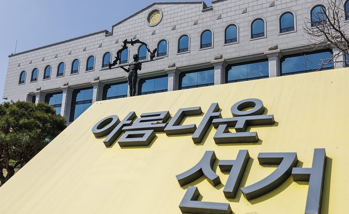 '조기 대선' 관리 돌입한 중앙선거관리위(사진=연합뉴스)