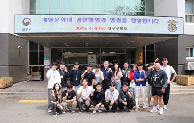 (사진제공=대구구치소)