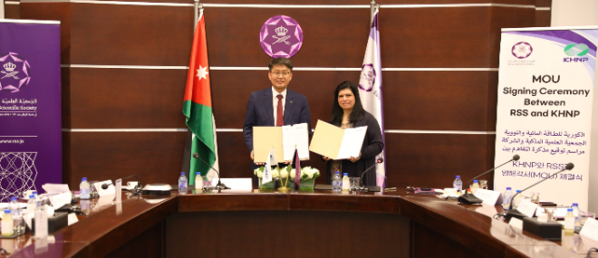 한수원, 요르단 왕립과학원과 우라늄 자원화 국제협력 강화 업무협약 체결